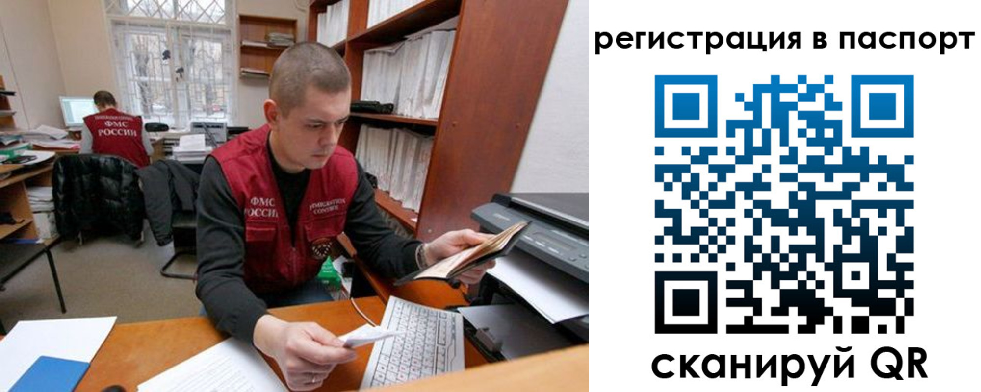 регистрация для школы в Шатуре