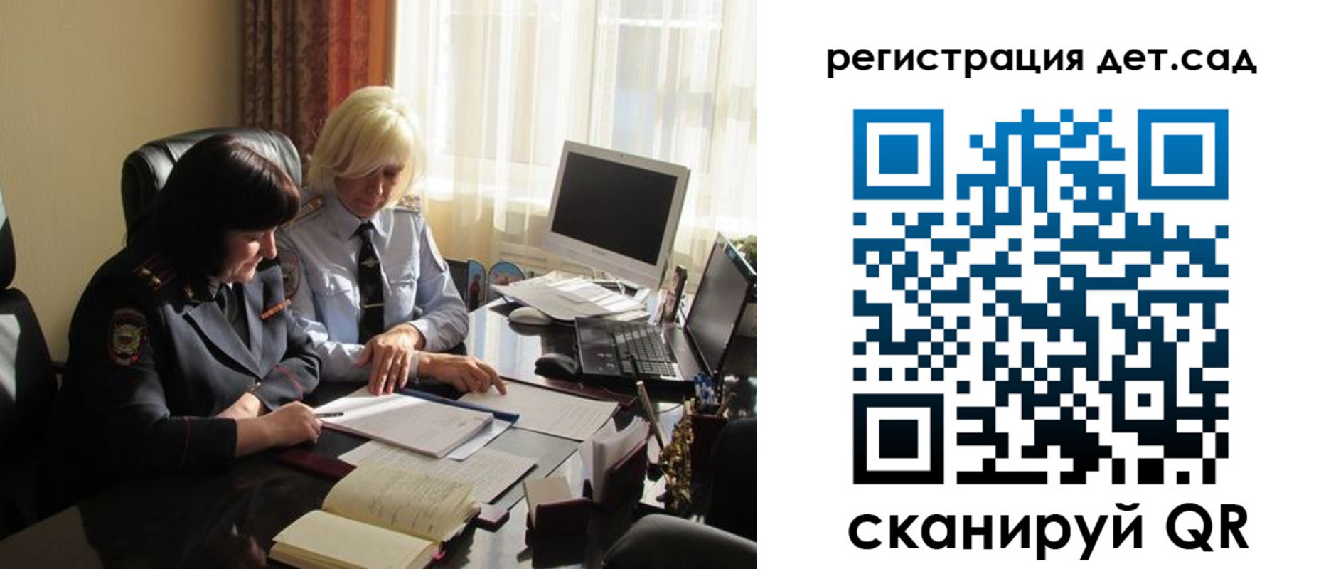 прописка в квартире в Шатуре
