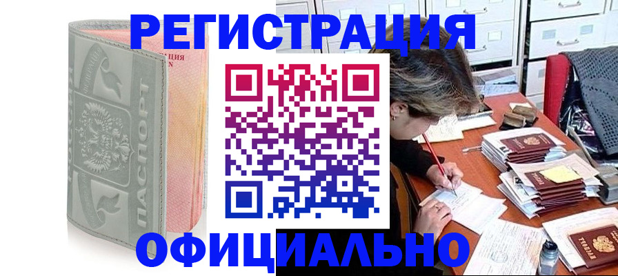 пропишу в квартире в Шатуре