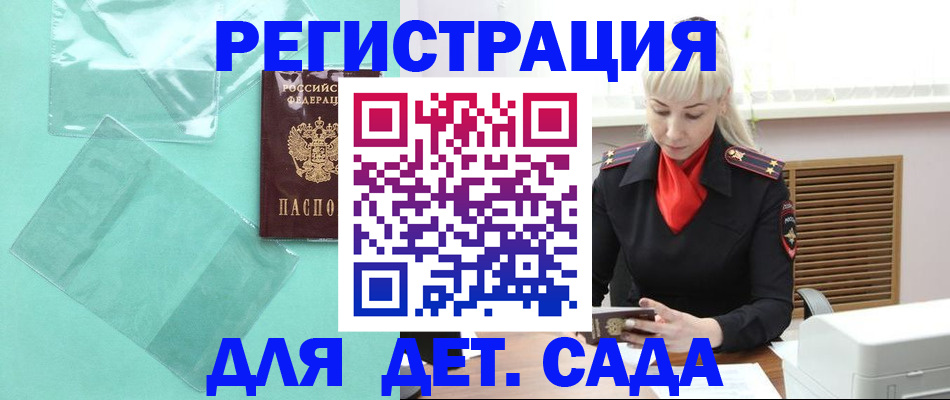 регистрация для школы в Шатуре